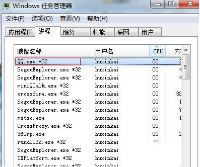 Win7系统QQ登录失败提示0x0006000d的解决方法