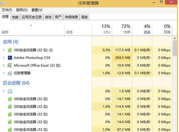 Win8.1系统打开文件夹提示无法找到脚本文件怎么