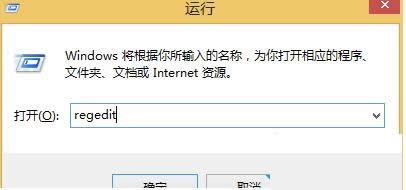 Win8.1系统打开文件夹提示无法找到脚本文件怎么