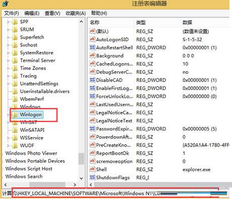 Win8.1系统打开文件夹提示无法找到脚本文件怎么