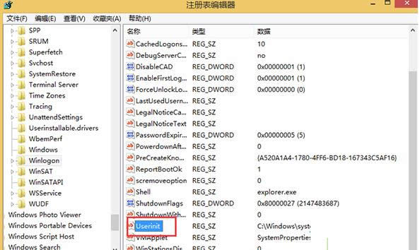 Win8.1系统打开文件夹提示无法找到脚本文件怎么
