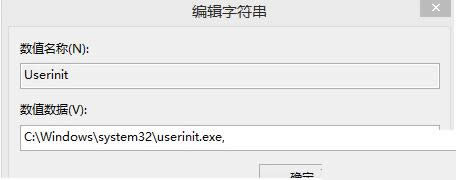 Win8.1系统打开文件夹提示无法找到脚本文件怎么