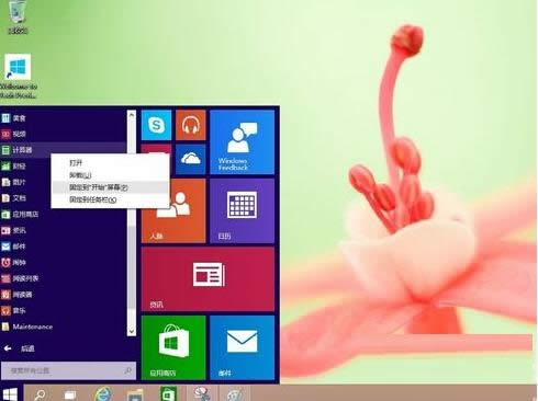 Win10ϵͳгʷ¼
