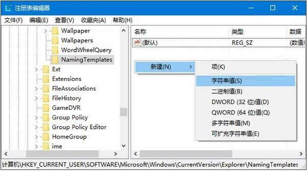 Win10ϵͳԶ帱ļĬ̳
