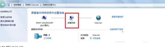 Win10系统无法连接网络提示代码106的步骤图解
