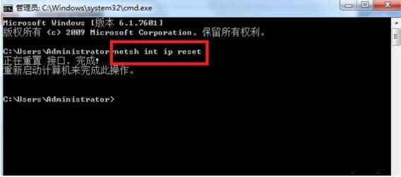 Win10系统无法连接网络提示代码106的步骤图解