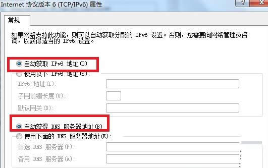 Win10系统无法连接网络提示代码106的步骤图解