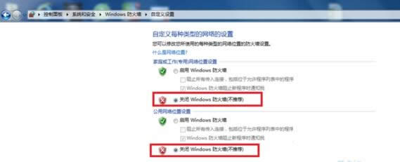 Win10系统无法连接网络提示代码106的步骤图解