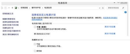Win8系统桌面提示未安装任何音频输出设备怎么办