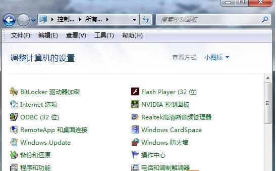 Win8ϵͳQQʾص¼ԭ򼰽