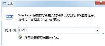 Win8系统开机提示错误runtime Error的三种处理方法