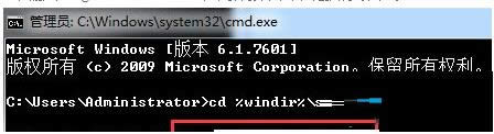 Win8系统开机提示错误runtime Error的三种处理方法