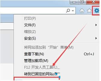 Win8系统开机提示错误runtime Error的三种处理方法