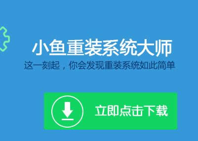 Win8系统开机提示错误runtime Error的三种处理方法