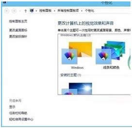 Win8系统分屏功能在哪？Win8系统开启分屏功能教程