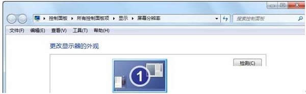 Win7콢ϵͳͼɻɫλָ