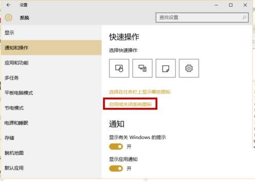 Win10系统任务栏时间不见了怎么办？找回教程