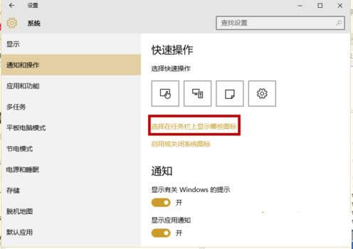 Win10系统任务栏时间不见了怎么办？找回教程