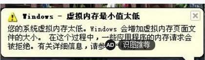 Win8ϵͳƵڴ治Ĵ