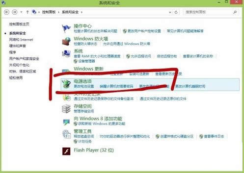 Win8ϵͳдѸٴ򿪼ɵͼϸ̳