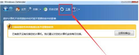Win7ϵͳرWindows DefenderͼĽ̳
