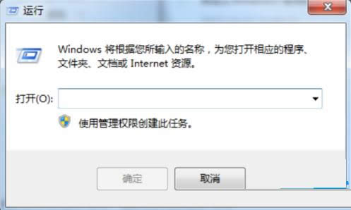 Win7系统电脑壁纸被人恶意篡改的图文教程