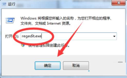 Win7系统电脑壁纸被人恶意篡改的图文教程
