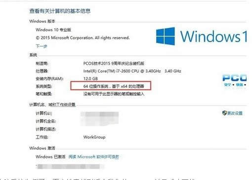 Win10ϵͳнǿǩ̳