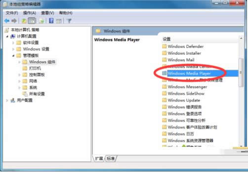 Win7ϵͳûرý干ܵĲͼ