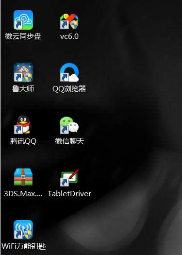 Win8.1系统运行vc6.0出错或假死的解决方法