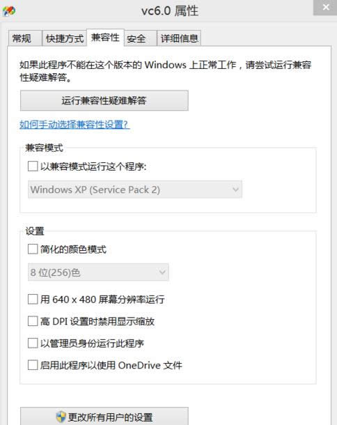 Win 8ϵͳvc6.0Ĵ취