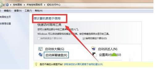 Win7ϵͳиָ״ͼĽ̳