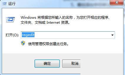 Win7ϵͳмʧҲĴ