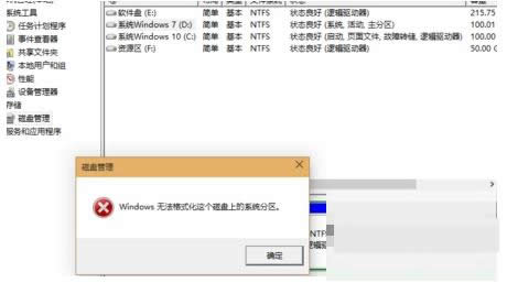 Win7ʾļĿ¼﷨ȷô