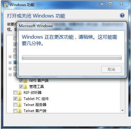 Win7ϵͳôNFSͻ˷ܽ