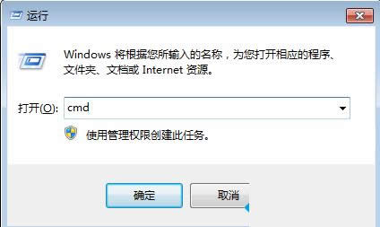 Win7ϵͳйػťעťĽ