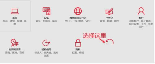 Win10系统专业版快速升级到企业版的步骤图解
