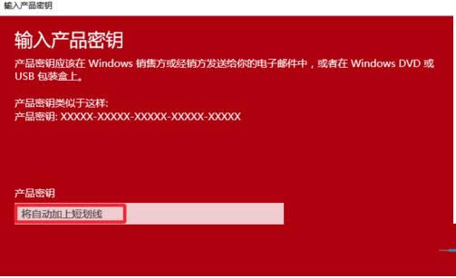 Win10系统专业版快速升级到企业版的步骤图解