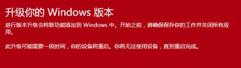 Win10系统专业版快速升级到企业版的步骤图解