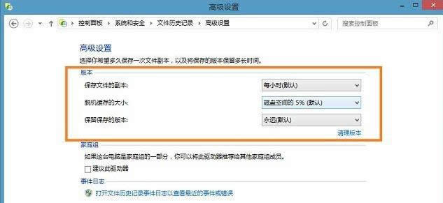 一键重装系统