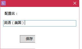 一键重装系统