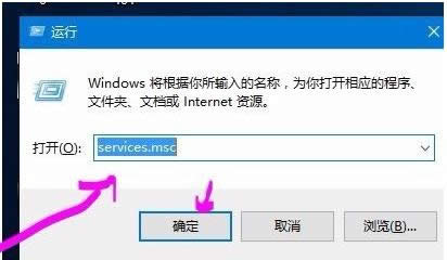 Win10系统阻止NVIDIA显卡开机自动启动的方法
