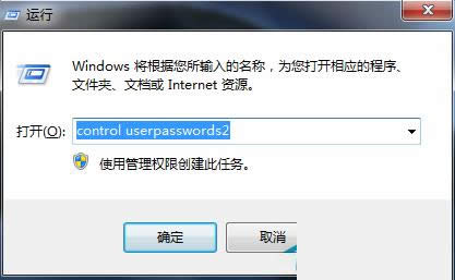 Win7系统找不到本地用户和组选项的两种解决方法