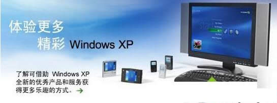 XP系统删除WINDOWS副本未通过警告的办法